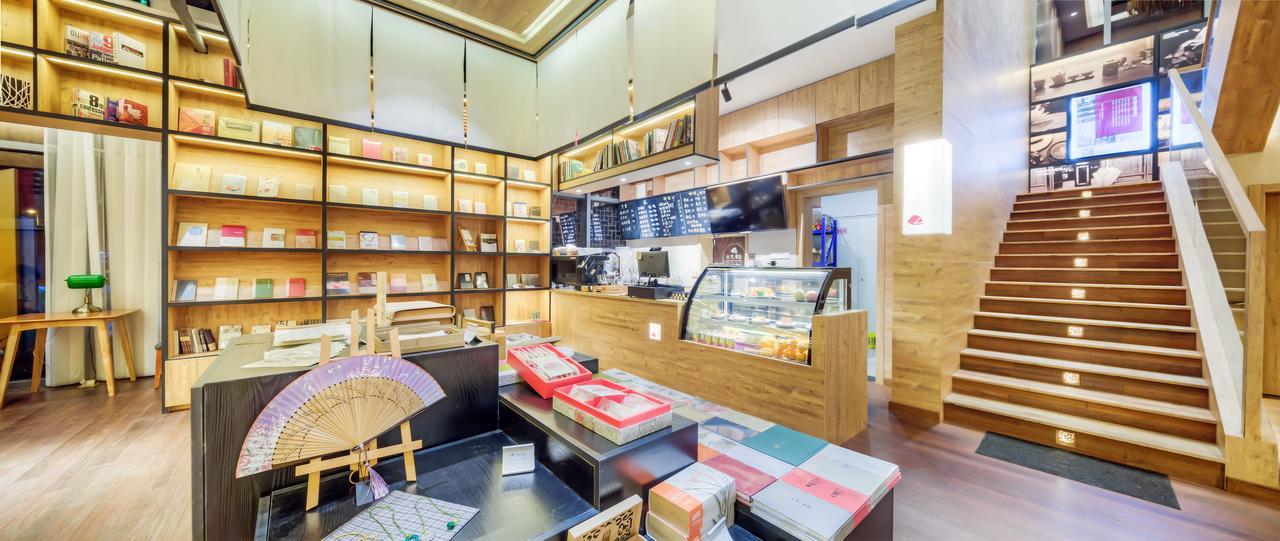 Jiushu Yunlin Boutique Hotel Wuxi Renwen Branch Exterior foto